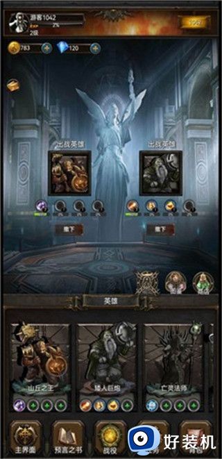 黑暗神庙安卓版