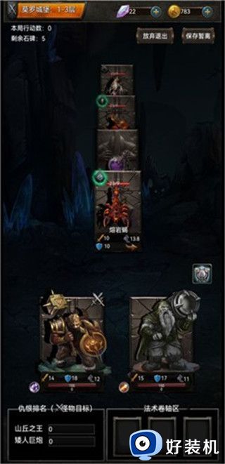 黑暗神庙安卓版