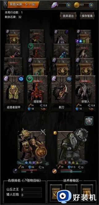 黑暗神庙安卓版