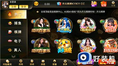 开元ky棋牌