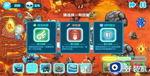 水晶守卫战最新版