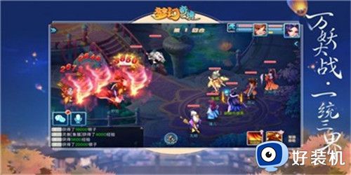 梦幻奇境正式版