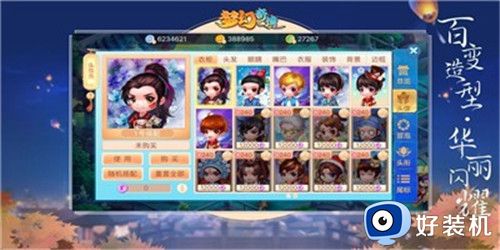 梦幻奇境正式版