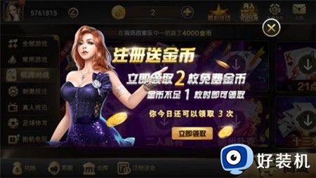 大亨棋牌安卓版