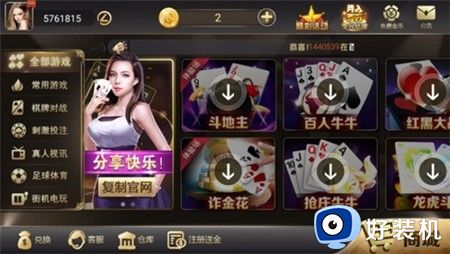 大亨棋牌安卓版