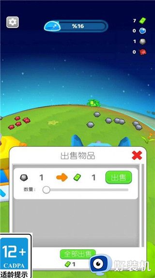 星际拓荒者中文版