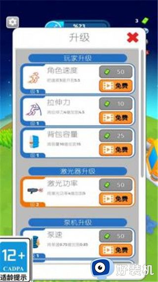 星际拓荒者中文版