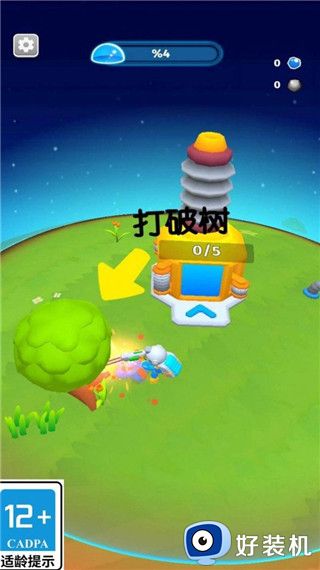 星际拓荒者中文版