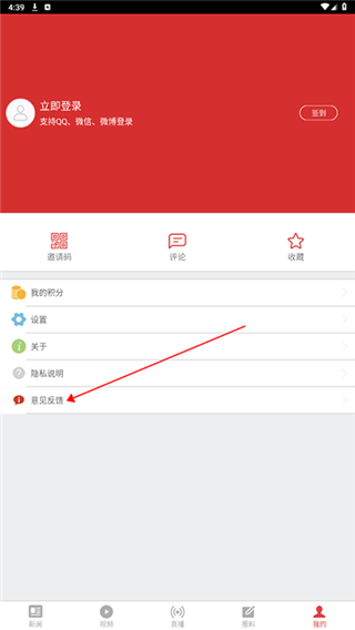 我的宜昌手机版