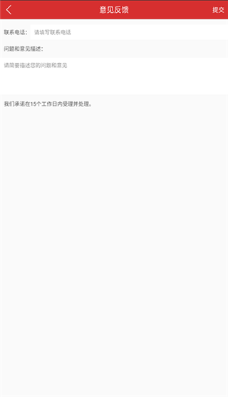 我的宜昌手机版