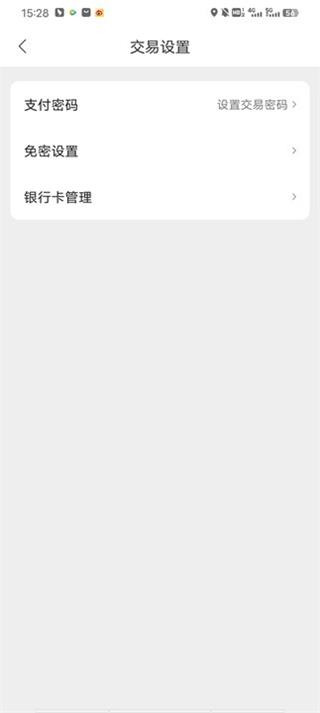 能链团油手机版