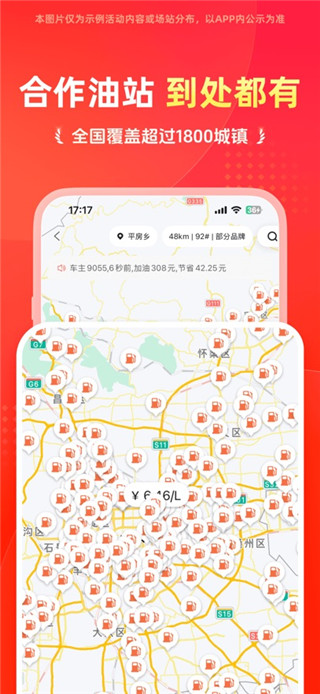 能链团油手机版