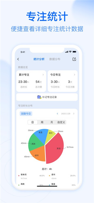 朝暮计划手机版