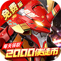 风暴陆战队安卓版