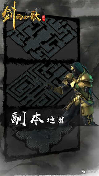 剑雨如歌最新版