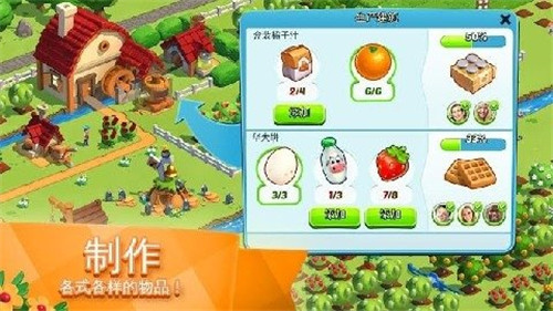 全民大丰收手机版