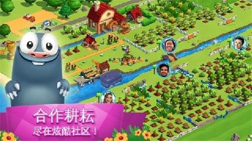 全民大丰收手机版