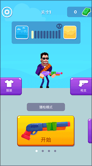 狙击的火柴人手机版