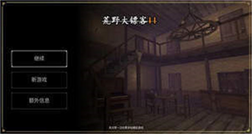 荒野大镖客手机版