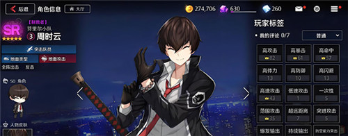 异界事务所阵容要怎么搭配-异界事务所阵容搭配方法攻略分享