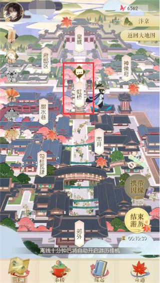 遇见逆水寒红尘要怎么获得-遇见逆水寒红尘获取方法攻略分享