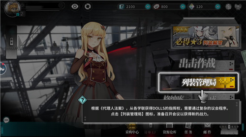 灰烬战线要怎么才能无限十连抽-灰烬战线无限十连抽技巧攻略分享