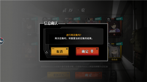 灰烬战线要怎么才能无限十连抽-灰烬战线无限十连抽技巧攻略分享