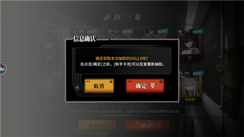 灰烬战线要怎么才能无限十连抽-灰烬战线无限十连抽技巧攻略分享