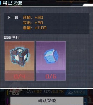 魂器学院战力要如何快速提升-魂器学院战力提升技巧攻略