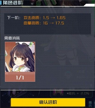 魂器学院战力要如何快速提升-魂器学院战力提升技巧攻略