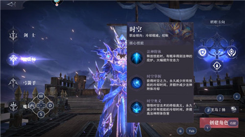 真红之刃魔法师天赋要怎么加点-真红之刃魔法师天赋加点技巧攻略分享