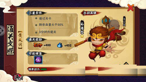 造梦西游外传灵魂要怎么获得-造梦西游外传灵魂获取方法攻略