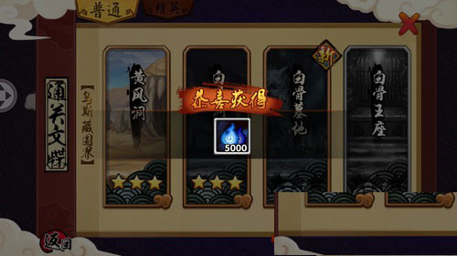 造梦西游外传灵魂要怎么获得-造梦西游外传灵魂获取方法攻略