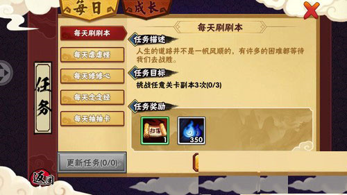 造梦西游外传灵魂要怎么获得-造梦西游外传灵魂获取方法攻略