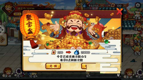 造梦西游外传灵魂要怎么获得-造梦西游外传灵魂获取方法攻略