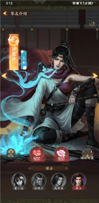 叫我大掌柜韩立怎么升级成无双-叫我大掌柜韩立升级成无双方法攻略