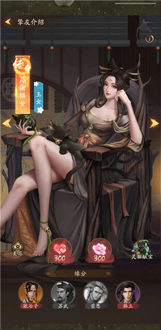 叫我大掌柜韩立怎么升级成无双-叫我大掌柜韩立升级成无双方法攻略