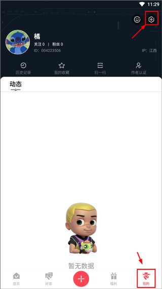 掌上无畏契约助手战绩