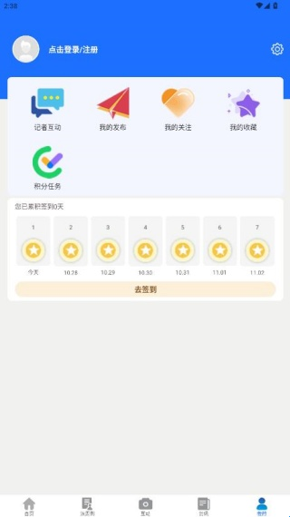 品质滨州最新版
