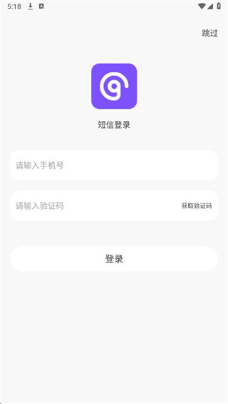 悦耳耳机安卓版