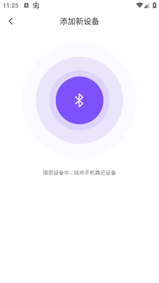 悦耳耳机安卓版