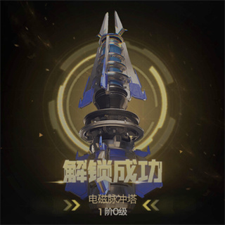 红警ol超级武器