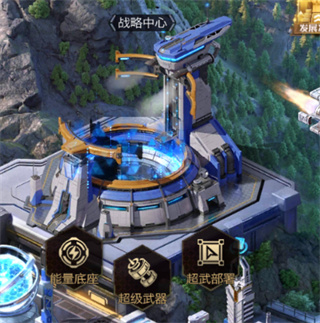 红警ol超级武器