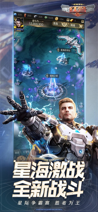 红警ol最新版本