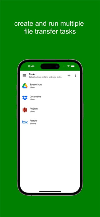 Resilio Sync中文版