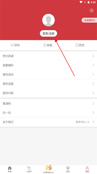 上城发布最新版