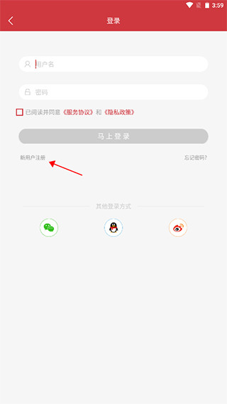 上城发布最新版