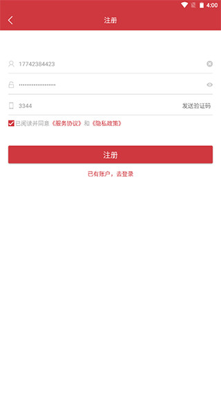 上城发布最新版