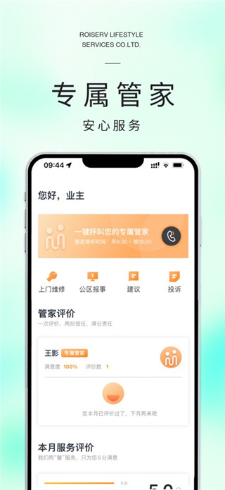 米饭公社最新版