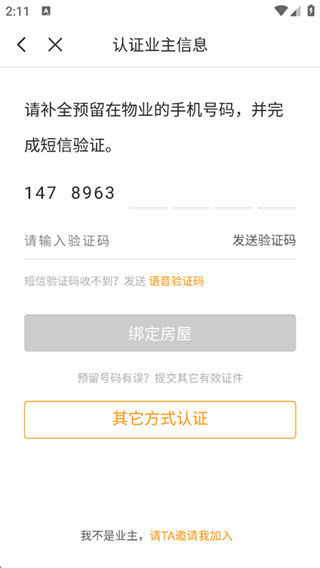 米饭公社最新版